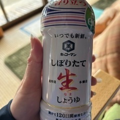 しぼりたてしょうゆ