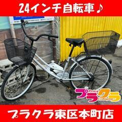 北海道。札幌市内引き取り限定!! 自転車ジャンク