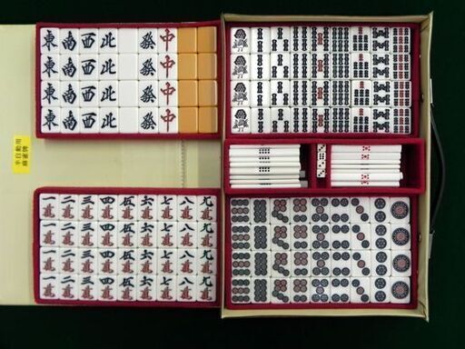 半自動麻雀卓 麻雀牌付き 説明書欠品 折り畳み 座卓タイプ 麻雀台 テーブル 札幌市 厚別区