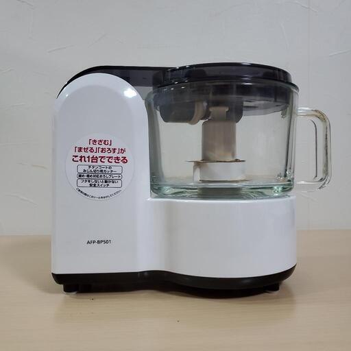 フードプロセッサー