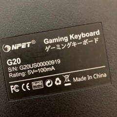 ゲーミングキーボード【1月中半額】の画像