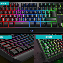 ゲーミングキーボード【1月中半額】の画像