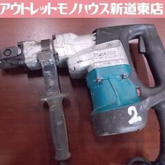 makita 40mm ハンマドリル HR4030C マキタ 電動工具 札幌市東区 新道東店