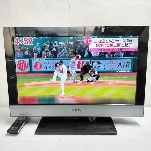 SONY 液晶テレビ 22型