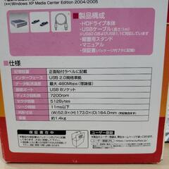 BUFFALO ハードディスクドライブ/HD-HU2の画像