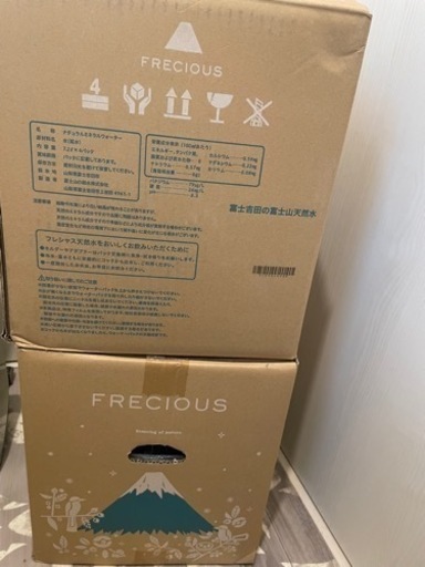 フレシャス専用　天然水2ケース