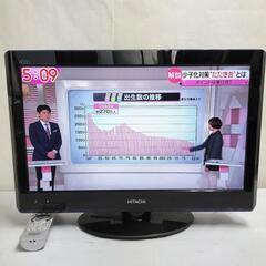HITACHI 液晶テレビ 22型