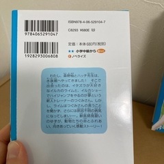 ゆずのどうぶつカルテ📕1巻〜11巻の画像