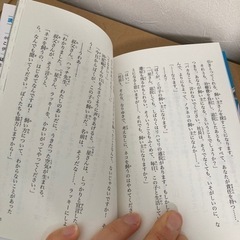 ゆずのどうぶつカルテ📕1巻〜11巻の画像
