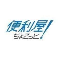 江戸川区 － 大型家具、家電の移動、遺品整理、引越し、配達 │ ...