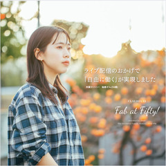 ライバー募集　モデル/歌手/タレント/インフルエンサー/を目指せる！の画像