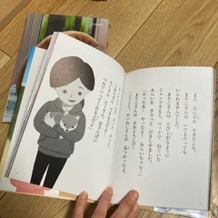 🐶の本📕きららのいのち、みらいちゃんの画像