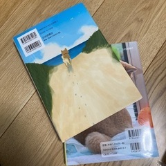 🐶の本📕きららのいのち、みらいちゃんの画像
