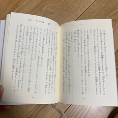十年屋　時の魔法はいかがでしょう？（児童版）の画像