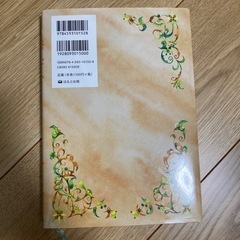 十年屋　時の魔法はいかがでしょう？（児童版）の画像