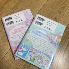 虹の島のお手紙つき　1巻•2巻の画像