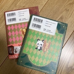 ぜんまいじかけのトリュフ📚❤︎2冊セットの画像
