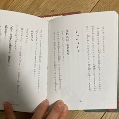 ぜんまいじかけのトリュフ📚❤︎2冊セットの画像