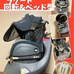 アップリカ　フラディアラクート