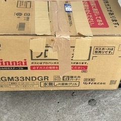 お譲りします！グリル付ガステーブルの画像