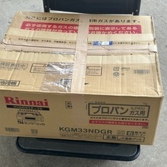 お譲りします！グリル付ガステーブルの画像