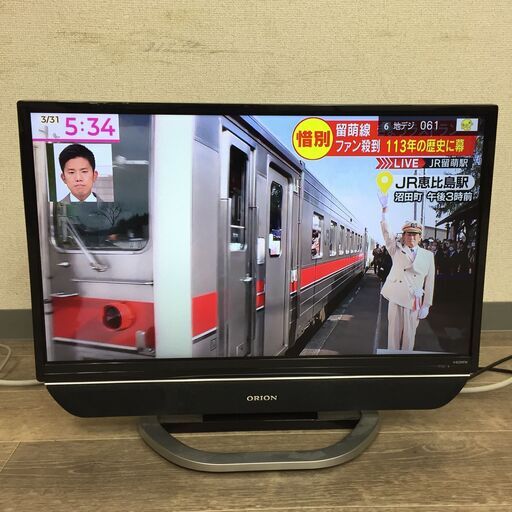 終 2017年製 ORION 24V型 液晶テレビ  RN-24SH10 オリオン 外付けHDD対応 動作確認済み リモコン付き 菊HG