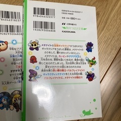星のカービィシリーズ⭐️8冊set📕の画像