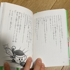 星のカービィシリーズ⭐️8冊set📕の画像