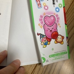 星のカービィシリーズ⭐️8冊set📕の画像