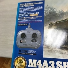戦車ラジコン　　差し上げますの画像
