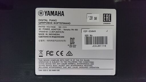 電子ピアノ YAMAHA ヤマハ ARIUS アリウス YDP-S34WA 2020製 動作品