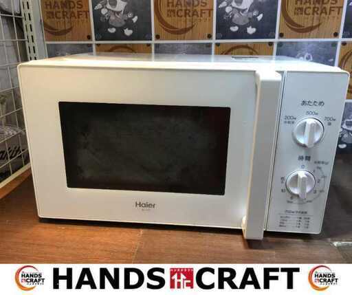 値下げしました(^^)/　ハイアール JM-17H 電子レンジ 2018年式 中古品 【ハンズクラフト宜野湾店】