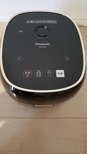 炊飯器(3.5合)