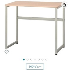 Amazonベストセラー１位☆オフィスワークテーブル