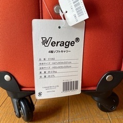 高級スーツケース　タグ付き新品　機内持ち込み　Sサイズ　の画像