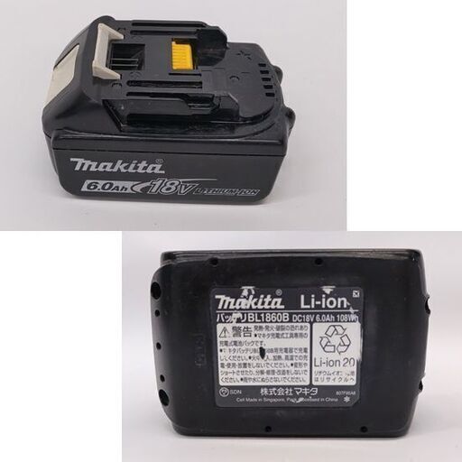 マキタ 18V 165mm 充電式マルノコ HS631D ブルー バッテリー・充電器セット makita 電動工具☆ 札幌市 豊平区 