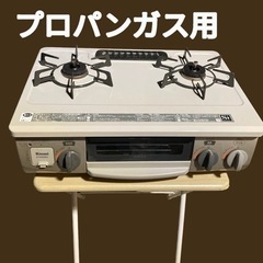 ☆★美品♪リンナイ プロパンガス用ガステーブル★☆の画像