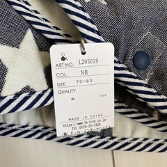 ベビー　ブリーズ　ポンチョの画像