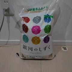 お米と味噌汁です。
