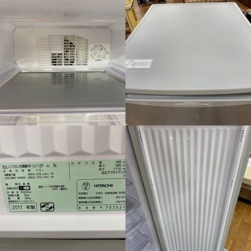 I401 ? HITACHI 冷凍庫 (113L)  ⭐ 動作確認済 ⭐ クリーニング済