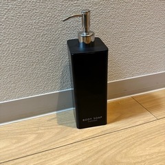 山崎実業　マグネットツーウェイディスペンサー　ブラック　ボディソープ