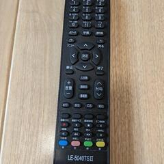 【ご相談中です】テレビ(ジャンク品)の画像