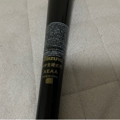 ミズノ  中学硬式用バット 83cmの画像