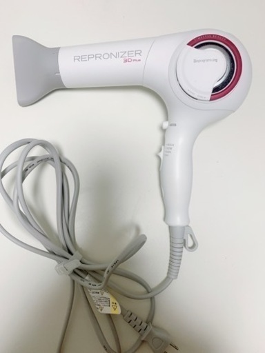 ドライヤー レプロナイザー3D Plus