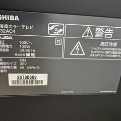 【ご相談中です】ﾃﾚﾋﾞ(ジャンク品)の画像