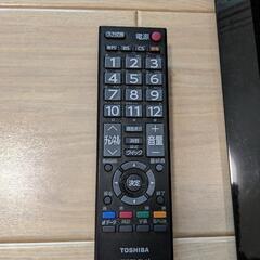 【ご相談中です】ﾃﾚﾋﾞ(ジャンク品)の画像