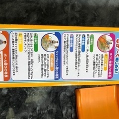 アンパンマンジャングルパークの画像