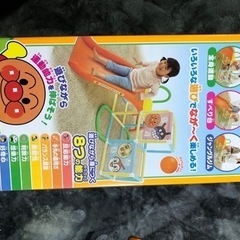 アンパンマンジャングルパークの画像
