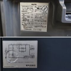 無料 あげます SANYO it's 古い冷凍冷蔵庫 2ドア 85Ｌ（26L＋59L）濃紺 引取のみの画像