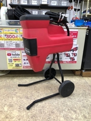 キンボシ MLG-1510 ガーデンシュレッダー【10863039】